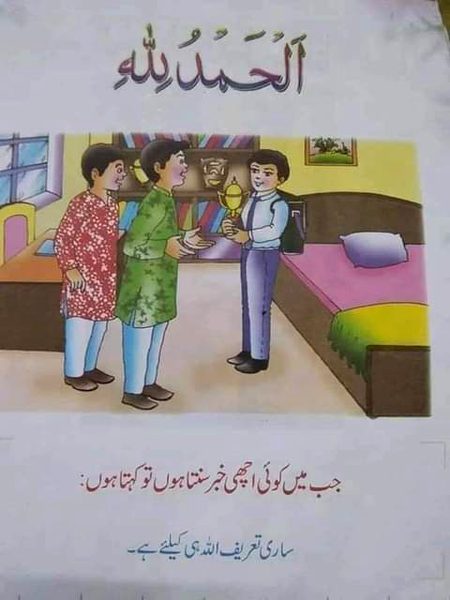 الحمد لله

السلام عليكم ورحمة الله وبركاته