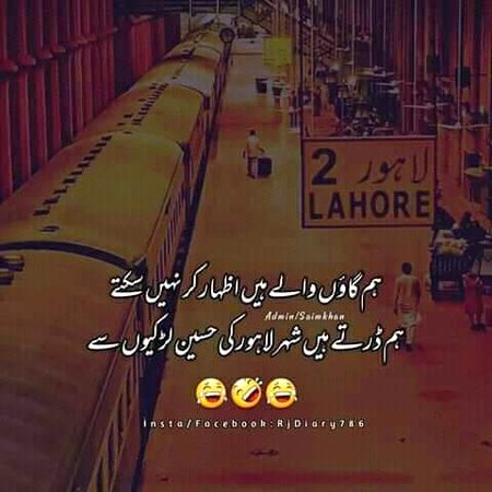 Lahore ki ladkiya❤️