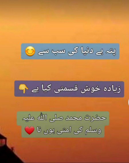 MashAllah 🥰🥰🥰