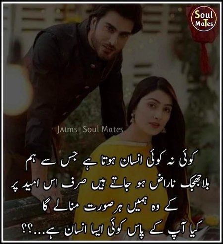 تیری یاد میں صبح سے شام ہو جاتی ہے

پھر مختصر سی رات بھی تیرے نام ہو جاتی ہے

Hero ❤️❤️❤️