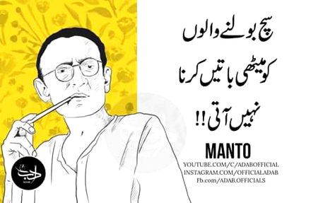 Bilkul sahi kaha ..agreed