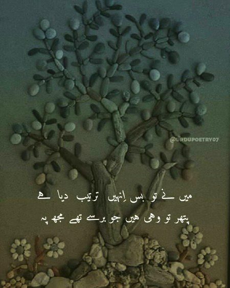 beautiful words