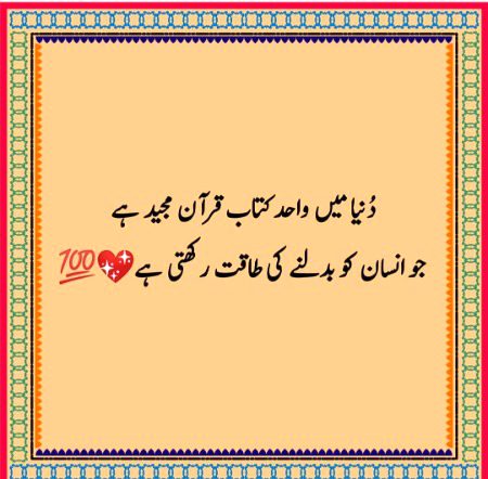 Beshak ☺️☺️☺️