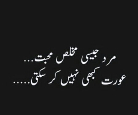 Right ye bilkul sach hai