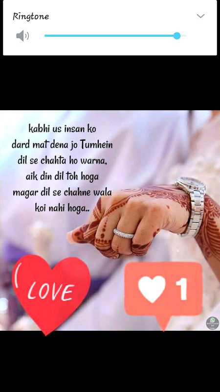 Qadar karo pyar ki