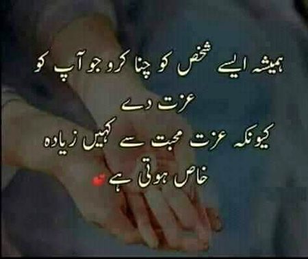 Hmmmm bilkul sahi