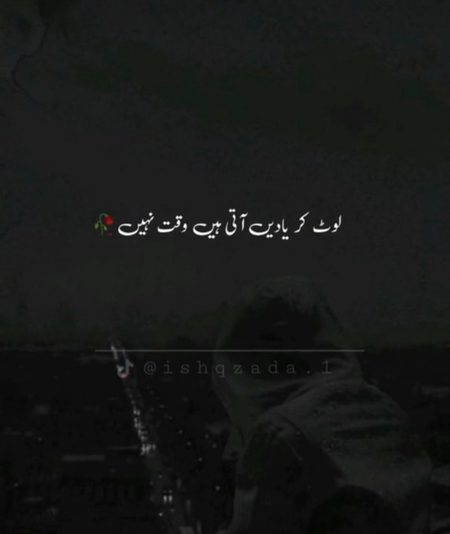 Time nhi ata💢👃