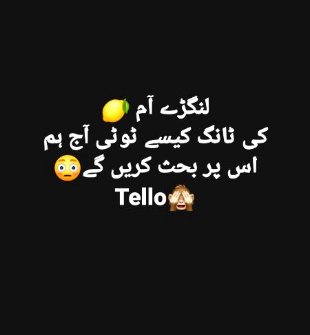 Sochny wali bat hy wesy🤔🤨