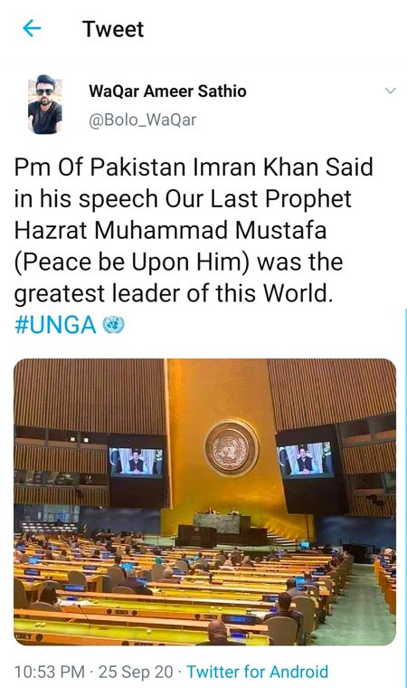 its PM of Pakistan..😘