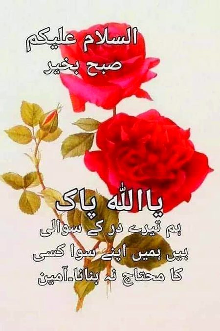 KOIE HY..G..FM