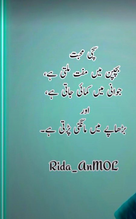Bilkul 💯💯💯😊