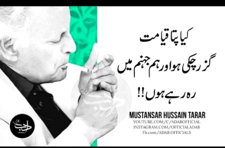No caption 😐