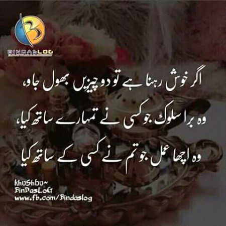 ThisIsRight