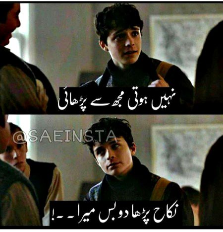 Cosomo Hunter Ap ny parent sy khty howy