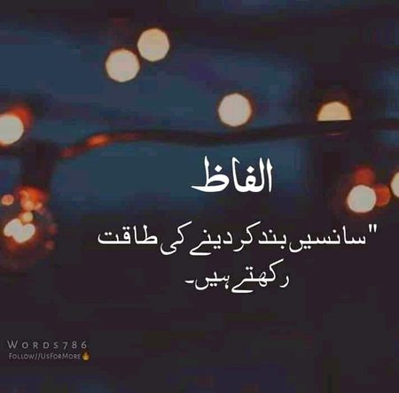 🙂🙂 always Think before you speak.🖤🥀