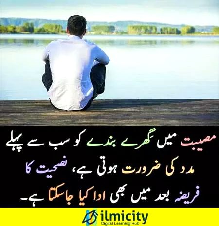 Nasihat bad m dia ksry 💯