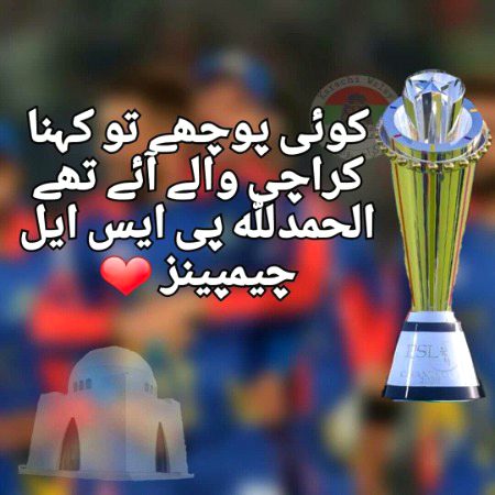 Karachiets.....😘😍😘😍😘😍😘😍😘😍😘😍😘😍😘