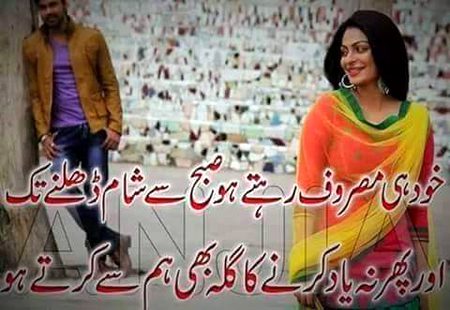 Marzi Hy apki yaar hum kuch nhi Kahty