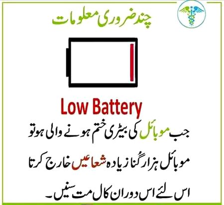 🍁🍁ضروری معلومات🍁🍁