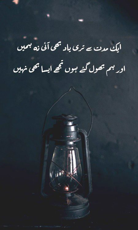 ہم بھول گئے تجھے ایسا بھی نہیں🖤🔥🌚