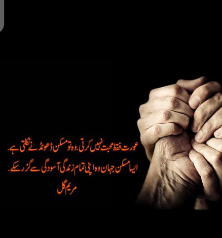 Oo acha 🙂