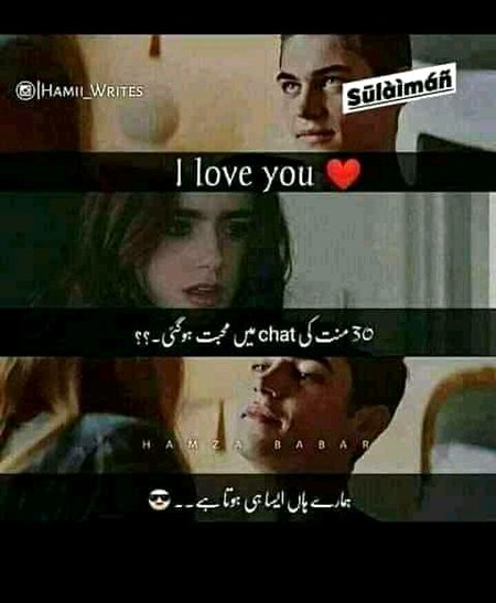 Boys Ktna Pyar Karty Hai😋😋