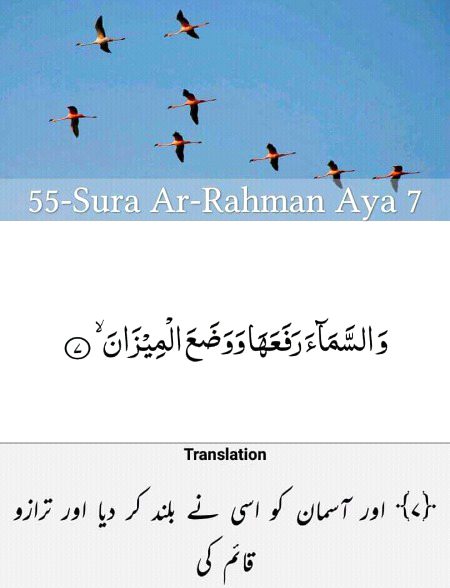 Ayat 7.....😘😍😘😍😘😍😘😍😘😍😘😍😘😍😘😍😘