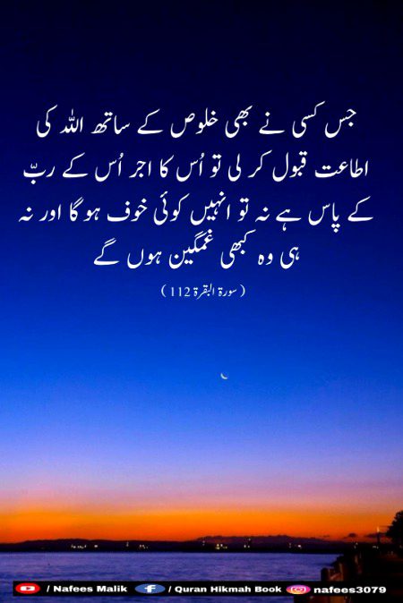 Islamic Quotes image