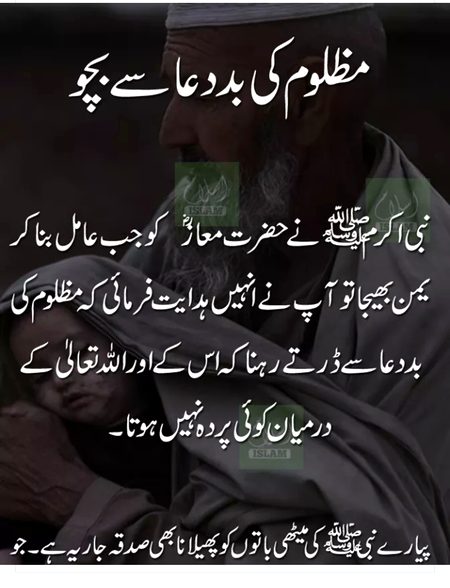 point to be noted