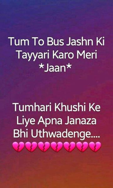 Zindagi Itni Dhukh Nahi Deti 💔Ke Mer Jane Ko Jee Chahe <=} ?.... Buss Kuch Lamhe Itne Dhuk Dete Hain🙂 Ke Jene Ko Dill Nae Kerta.....🙂 🥀