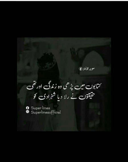 Hurain BAlOCH 😭😭🥵🥵😖😖😖