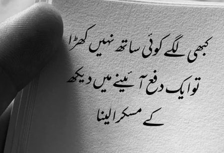 By SHKM 💔🔥🔥