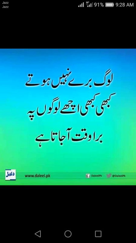 Main ne halat daikhy hain esy baat paisy ki hoti hain halat to sb ky wesy hi hoty hain 😭😢