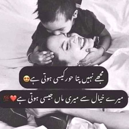 Love u baba ke wife or hmri mama