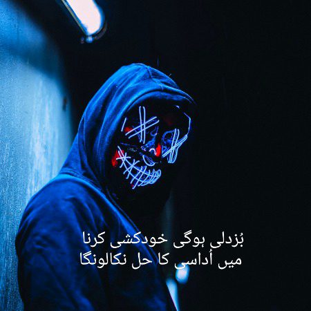 Me Hal Nikkal Longii