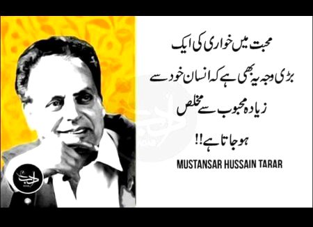 Han suchiii😐