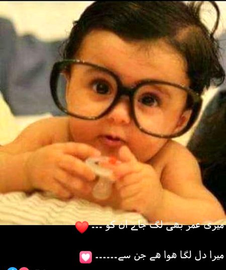 Ameen mery mustii Meri Jan ha Allah Pak musti kea beghar mujy aik lmha naseeb na kry ❤️