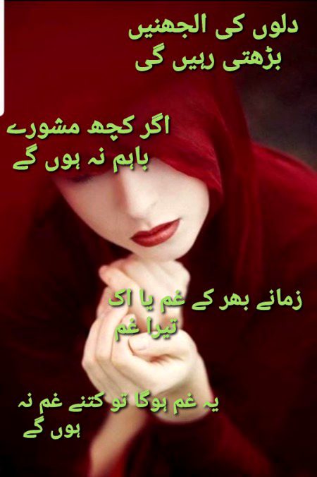 حفیظ ہوشیار پوری ۔