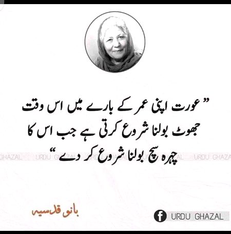 Han sai kha 🙂
