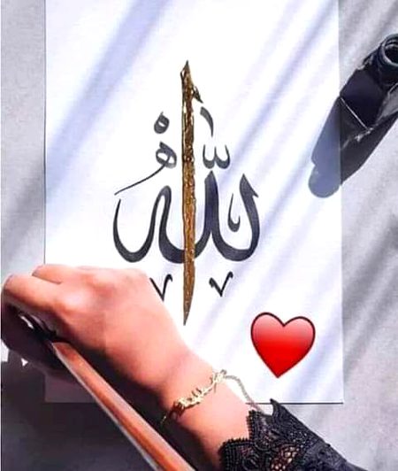 Allah Allah Allah Allah Allah