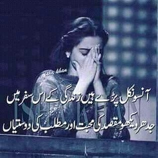 Ye matlabi  duniya