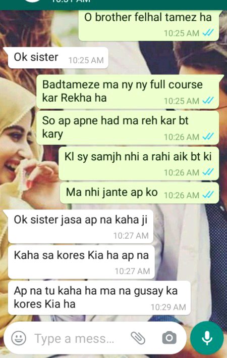 استغفر اللہ
ایسے لوگ بھی ہیں اس دنیا میں ۔۔۔۔بندہ کرے بھی تو کیا کرے