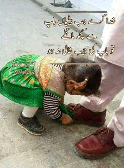 Ameen☺️🙂