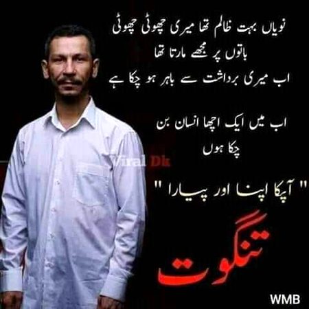 Sun lo sb...