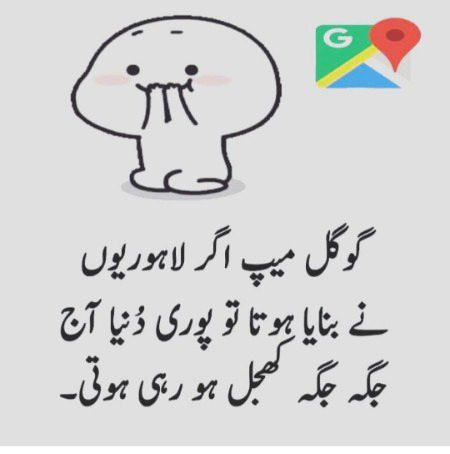 Lahoriyoo 🤭🤭😜😜