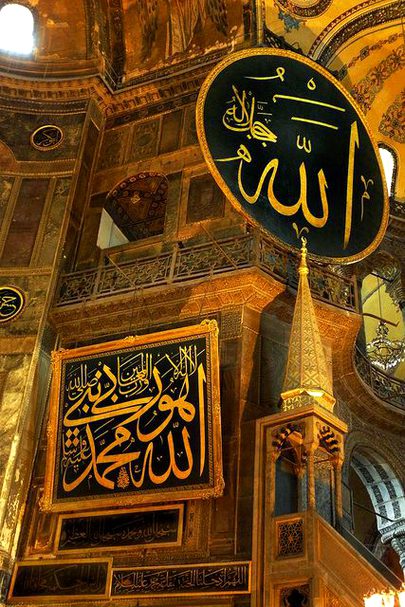 Beautiful Mosque 😍