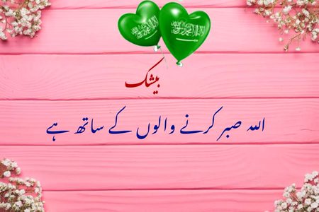 Beshak💕💕💕💕