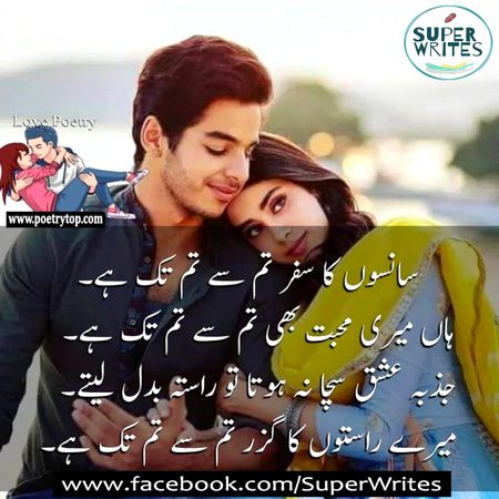 Meri duniya mery mustti 💕