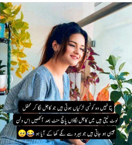 same feeling 😖blkl pasand nhii kajl