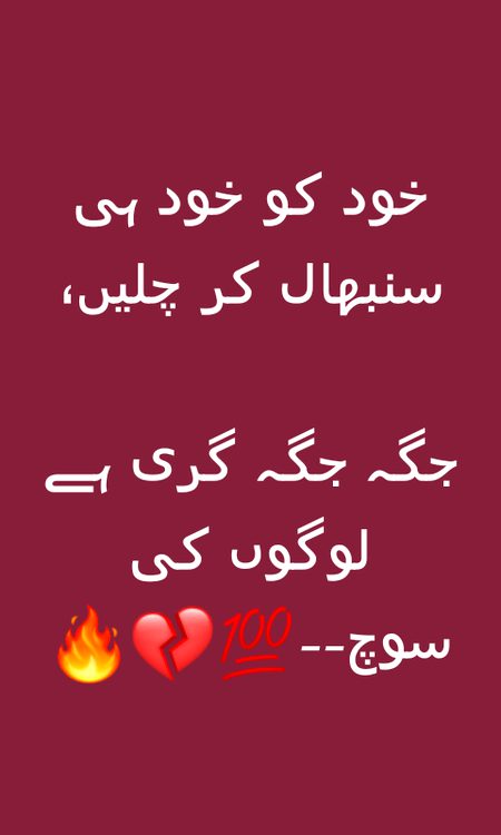 be carefull...π